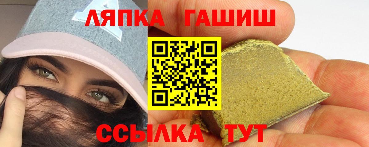 ГАШ индика сатива Тобольск