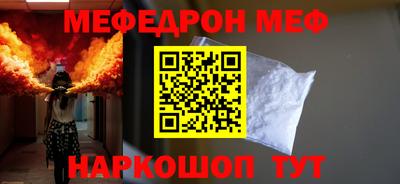 альфа пвп Малоярославец