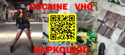 скорость Ликино-Дулёво
