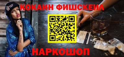 альфа пвп Малоярославец