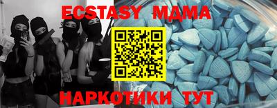 дмт Малгобек
