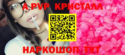 скорость Ликино-Дулёво