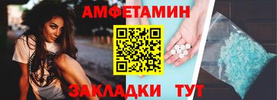 бутик Мариинск