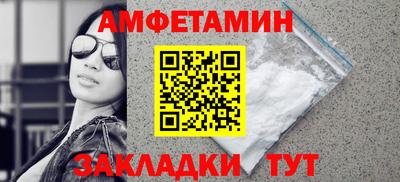 скорость Ликино-Дулёво