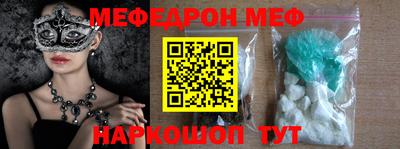 дмт Малгобек