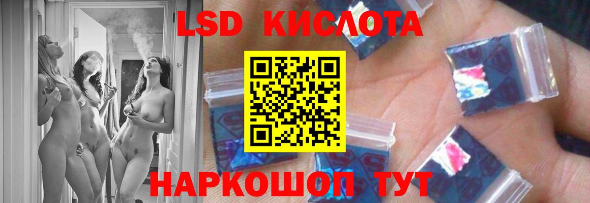 Тобольск  блэк спрут как войти  Вход с VPN  Лсд 25 экстази кислота 