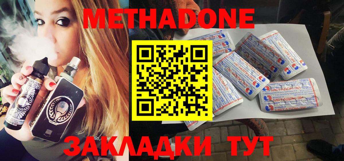 Тобольск  blacksprut ONION  Вход с VPN  Метадон кристалл 