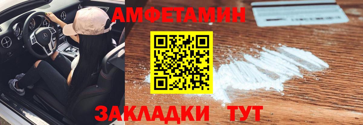 Метамфетамин Methamphetamine  Вход с VPN  Метамфетамин Methamphetamine  Тобольск 