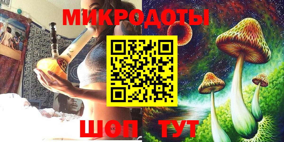 Псилоцибиновые грибы мицелий  Вход с VPN  Тобольск 